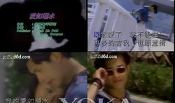 男男网站视频,情感与欲望的交织