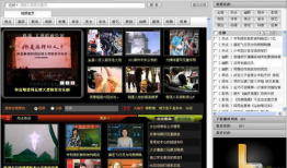 360视频,探索视频新境界