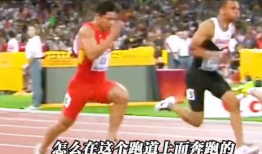 苏炳添跑步视频,揭秘百米飞人跑步瞬间