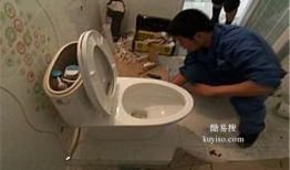 马桶漏水怎么修视频,视频教程详解